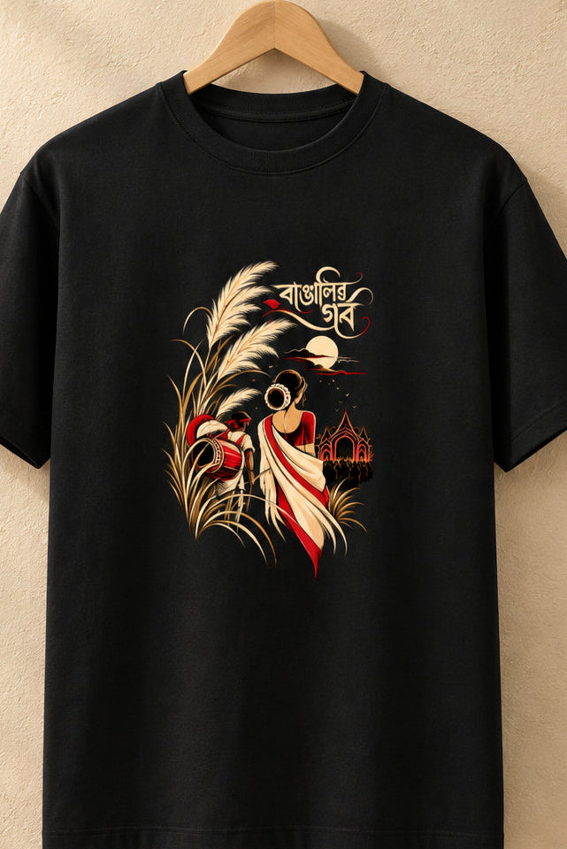 Bangalir Gorbo | T-Shirt